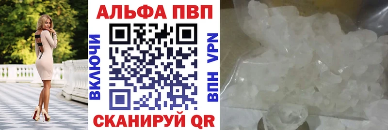 где купить   mega ССЫЛКА  APVP крисы CK  Алагир 