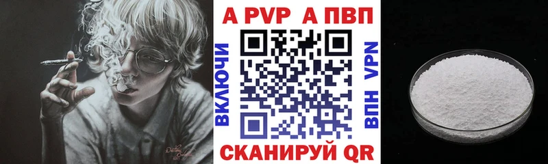 A-PVP СК Алагир