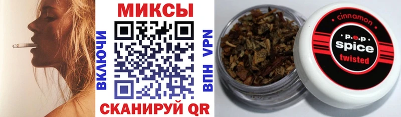 кракен tor Алагир Бутират GHB