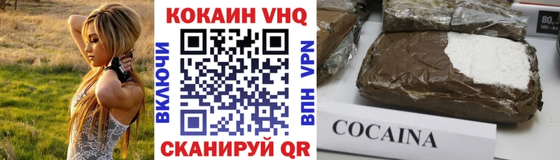 КОКАИН Эквадор  ссылка на мегу онион  Алагир  купить наркоту 