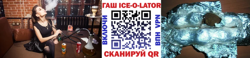 ГАШИШ хэш  купить   Алагир 
