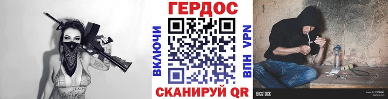 Героин VHQ  как найти   Алагир 