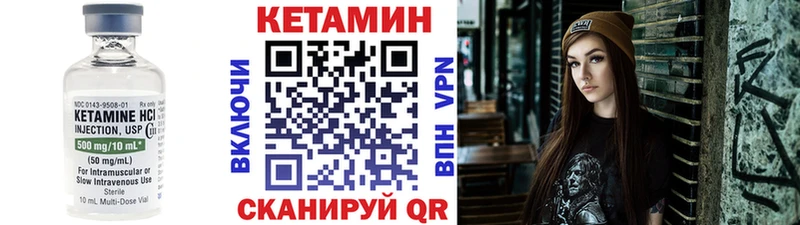 Кетамин ketamine  где купить наркотик  Алагир 