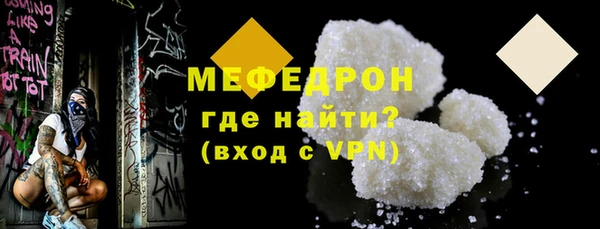 МДПВ Няндома