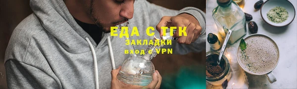 герыч Янаул