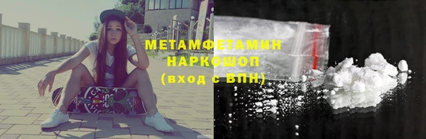 мет Нягань