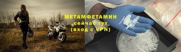 мет Нягань