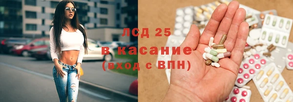 альфа пвп Тобольск