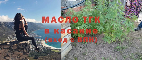 винт Нязепетровск