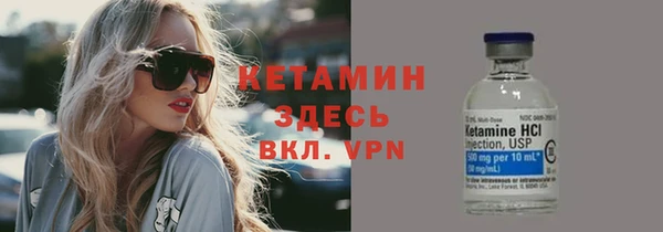 винт Нязепетровск