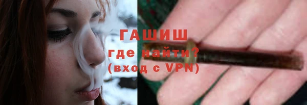 прущие грибы Яровое