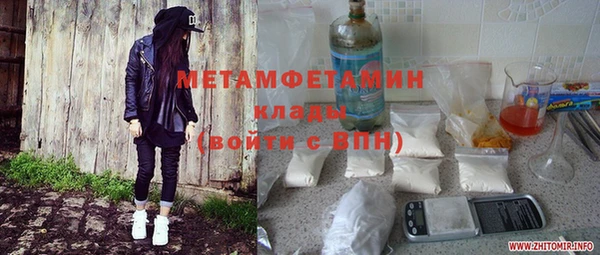 МДПВ Няндома