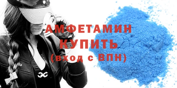 винт Нязепетровск