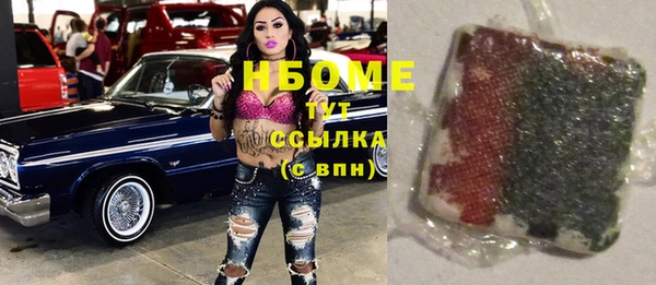 мет Нягань