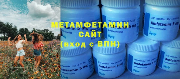винт Нязепетровск