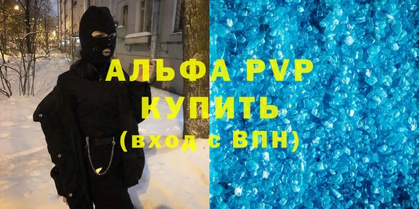 винт Нязепетровск