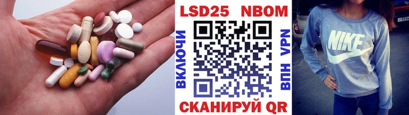 Лсд 25 экстази кислота  где продают   Алагир 