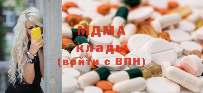 МДМА молли Алагир