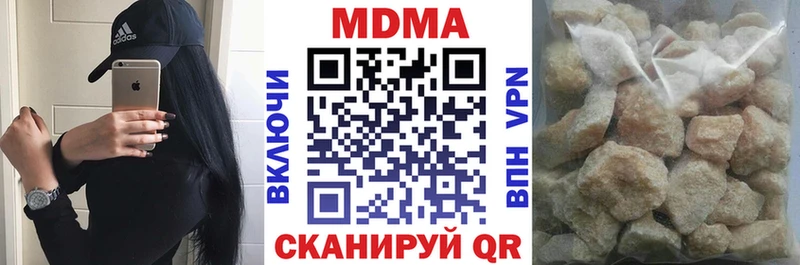 OMG маркетплейс  Алагир  МДМА кристаллы 