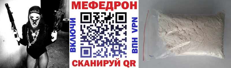 Мефедрон 4 MMC  гидра ТОР  Алагир  как найти  