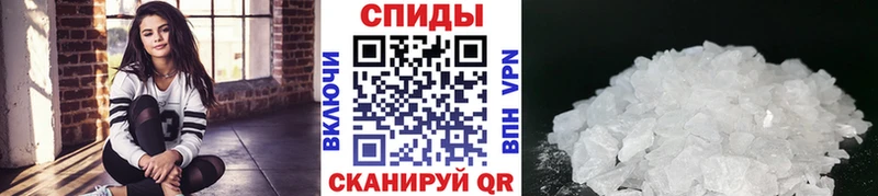 Первитин кристалл Алагир